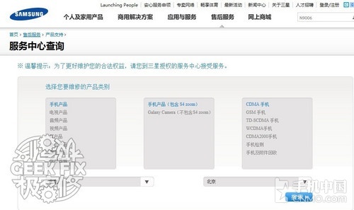 極客修：磚機之殇 字庫損壞該如何維修？ 