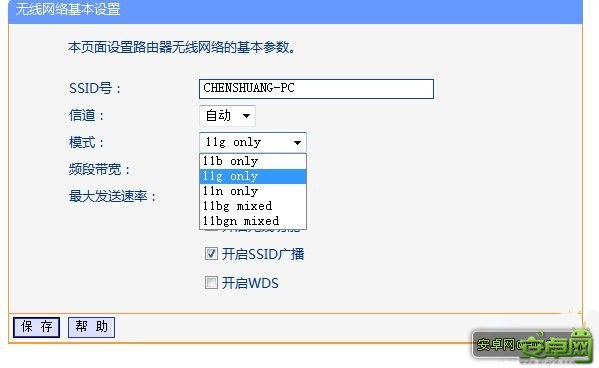 三星I9100解決WIFI不能上網的問題   破洛洛