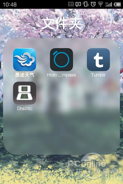 仿iOS7主題 仿iOS7插件 仿iOS7鎖屏