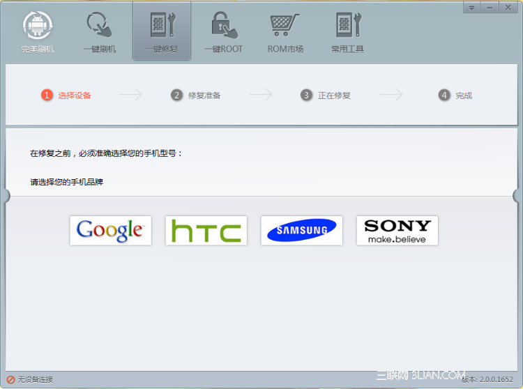 三星i9100救磚教程幫你完美復活i9100變磚機 破洛洛