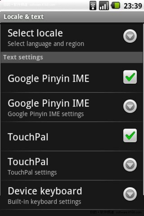 Android系統輸入法TouchPal設置技巧 破洛洛