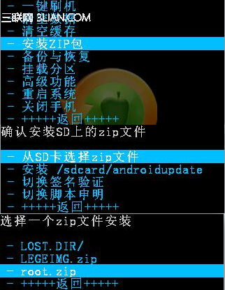 ONE S手動root_3