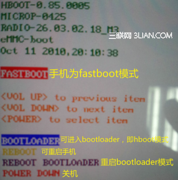 Hboot_2