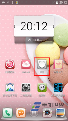 Android4.2人臉解鎖設置與使用 破洛洛