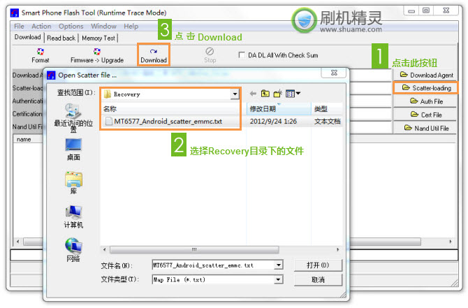 刷機精靈華為U8836D 刷機教程 破洛洛