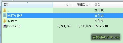 安卓手機通用卡刷教程 破洛洛