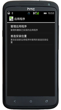 安卓應用卸載全方法，輕松卸載APP