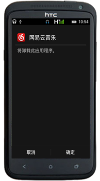 安卓應用卸載全方法，輕松卸載APP