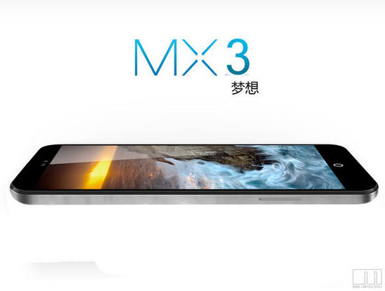 魅族MX3將配超大觸控屏 破洛洛