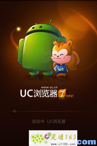 Android手機版UC浏覽器安裝教程 破洛洛