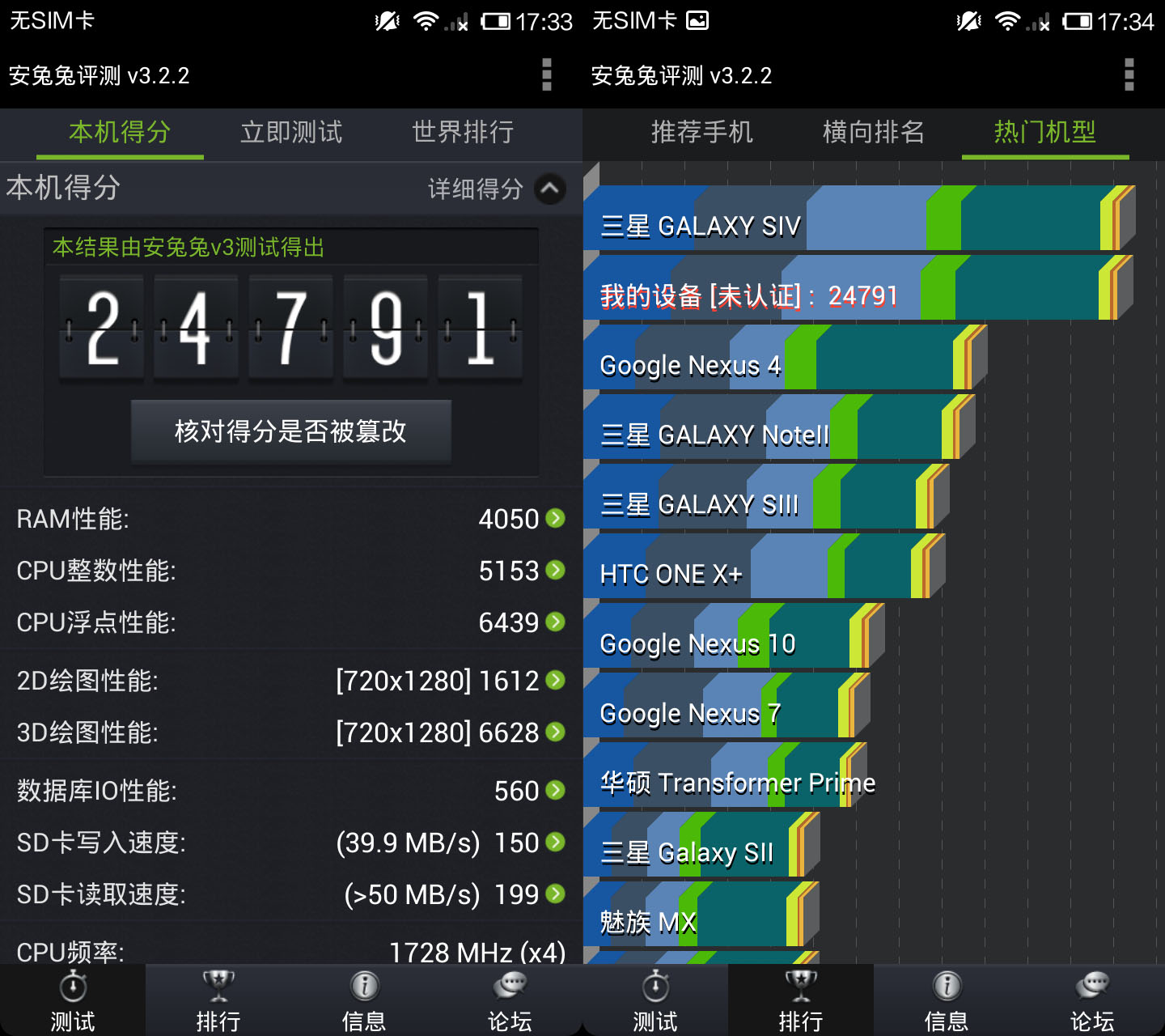 點擊進入下一頁