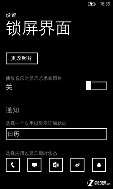 從Android到WP8 你將要面對怎樣的變遷 