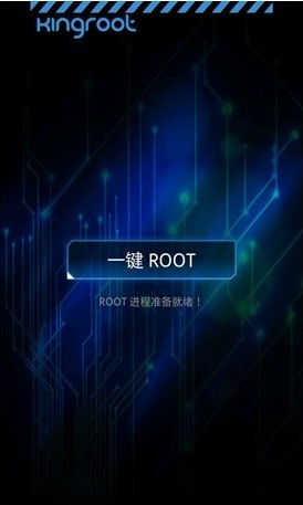 小白安卓入門知識:root是什麼意思