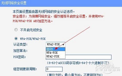 手機能連WIFI但上不了網的解決方案 破洛洛