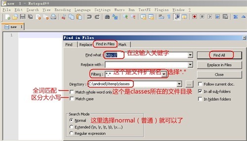 安卓機如何除掉煩人廣告用機知識分享