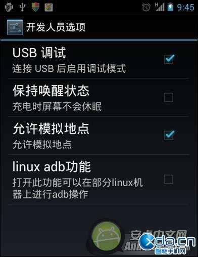 中興 U970官方4.03獲取ROOT方法 破洛洛