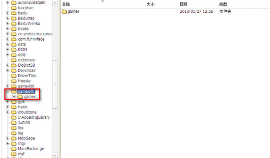 安卓手機的gameloft是什麼文件夾 破洛洛
