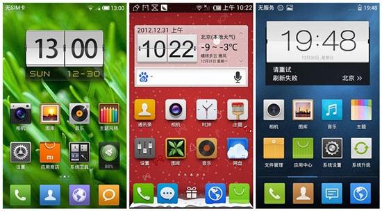 小米、百度、騰訊的ROM評測 破洛洛