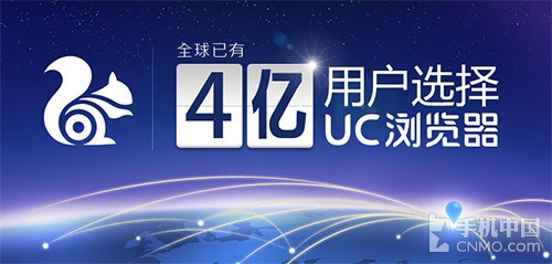 誰是手機上網霸主 安卓手機浏覽器橫評 