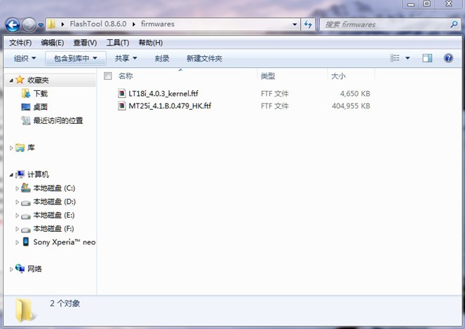 索尼 MT25i ROOT 教程 1