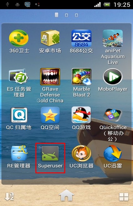 索尼 MT25i ROOT 教程 5