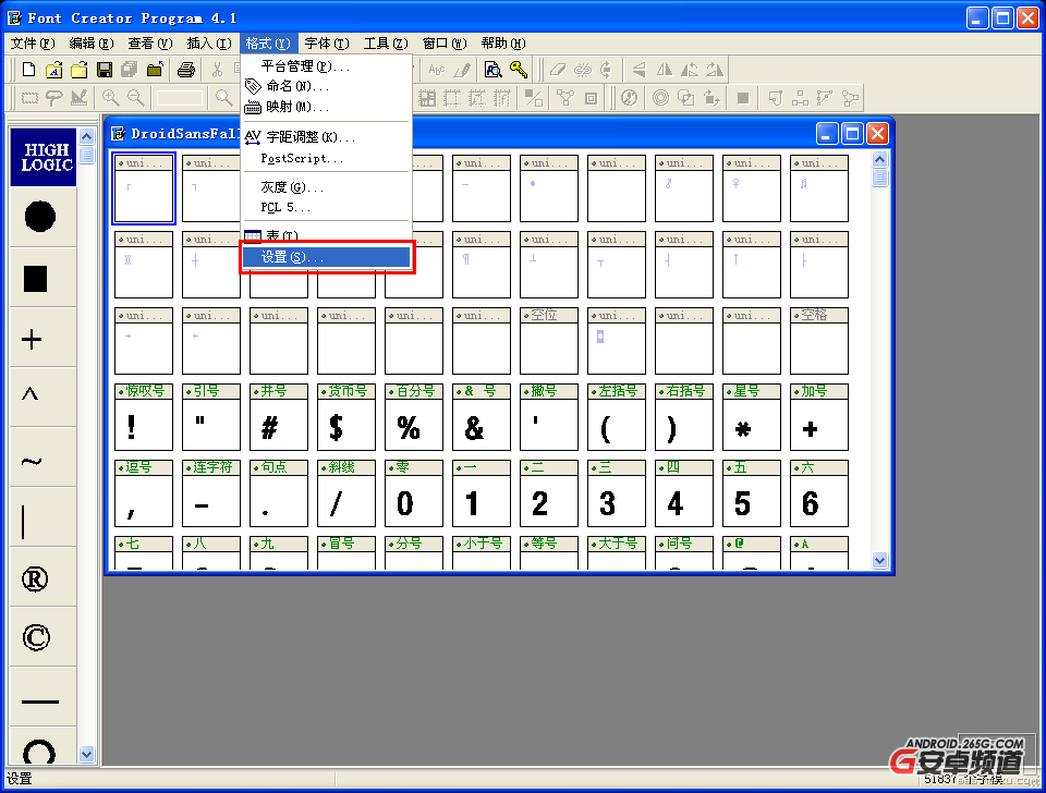 魅族M9、MX修改字體大小教程