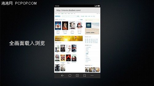 3000項交互改進 魅族MX2搭載Flyme2.0