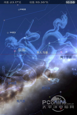 Android天文 星圖