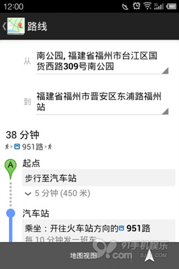 看谷歌自家的Android應用