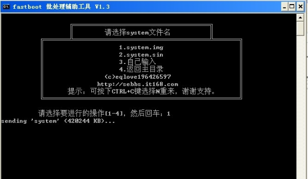 索尼LT26i一鍵獲取ROOT權限詳細圖文教程