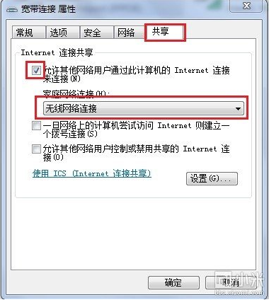 小米手機如何連接電信無線貓