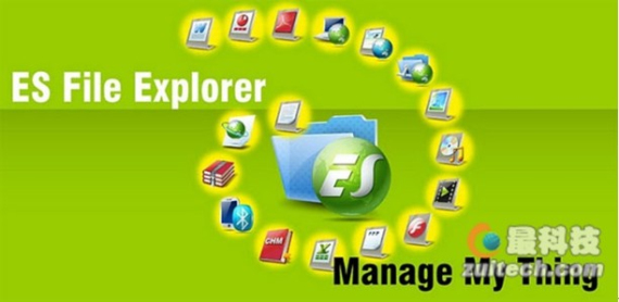 ES File Explorer（ES文件管理器） 1.6.1.6