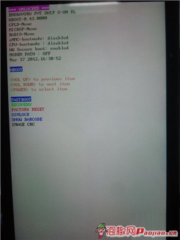 HTC One X root圖文教程