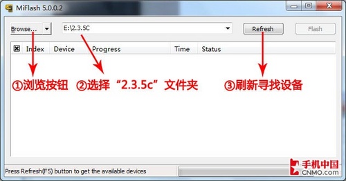 謹慎升級4.0系統 小米手機變磚恢復教程 