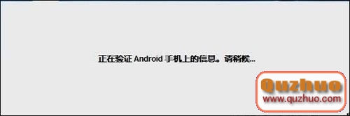 HTC g13怎樣刷官方RUU？具體圖文教程