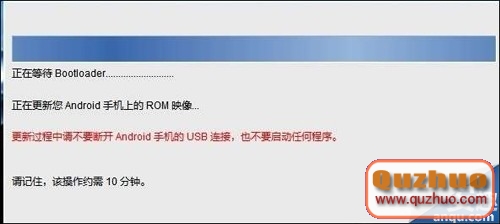 HTC g13怎樣刷官方RUU？具體圖文教程