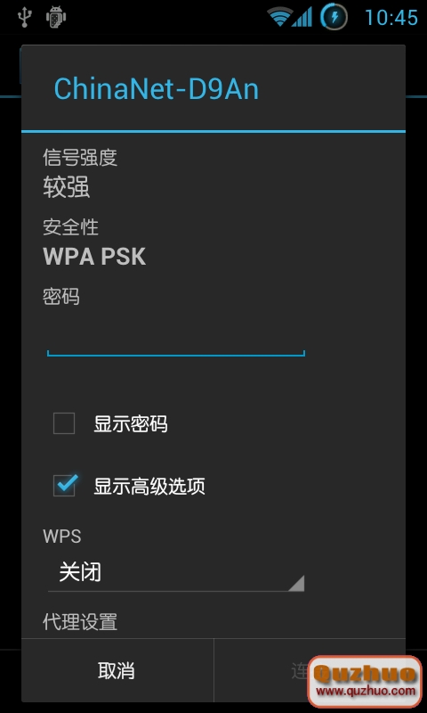 WIFI密碼