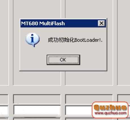 'MT680刷機教程'