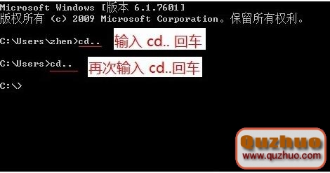 輸入cd