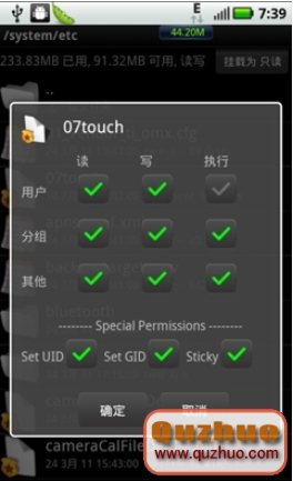 cm7miui