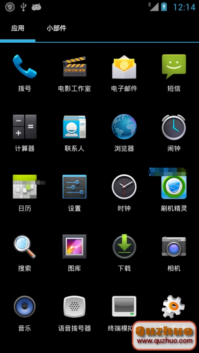 MOTO ME860應用列表