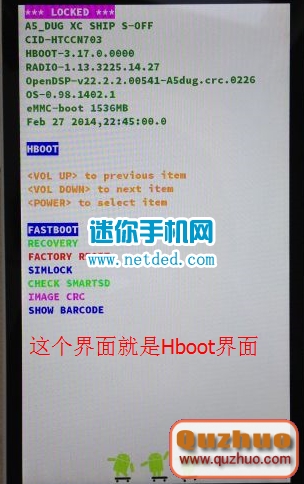 HTC One Mini 601e刷recovery教程