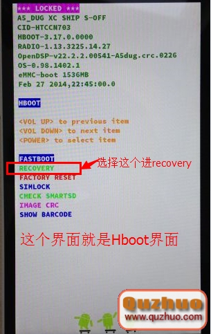 HTC One Mini 601e刷機教程與辦法