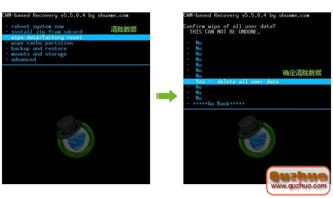 刷機精靈HTC One X錘子ROM刷機教程