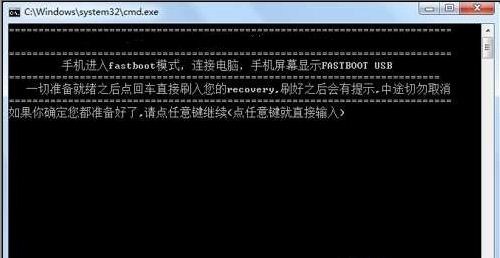 HTC T328w中文recovery東西下載及裝置闡明