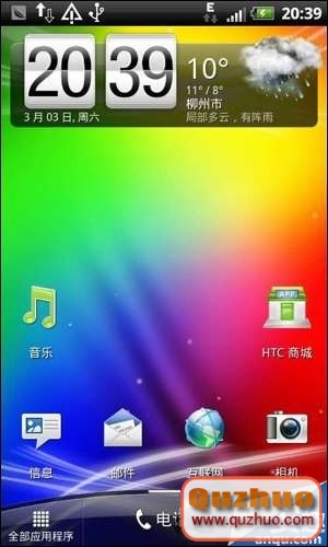 HTC G21最新Recovery怎樣刷