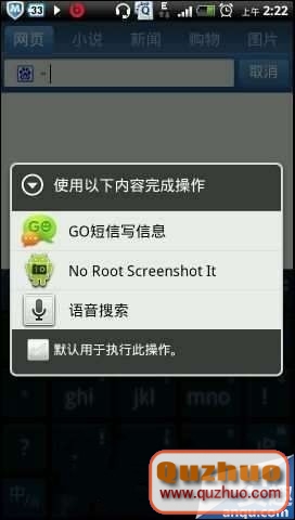 htcg14獲取root權限教程