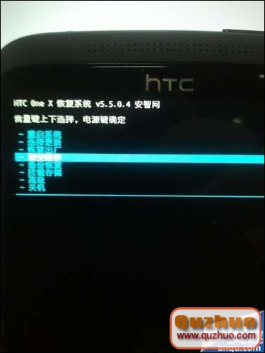 HTC One X刷機教程，教你HTC One X怎樣刷機