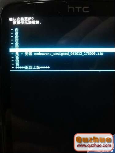 HTC One X刷機教程，教你HTC One X怎樣刷機