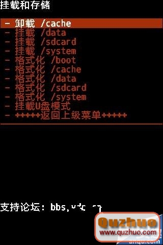 HTC G13刷中文recovery教程